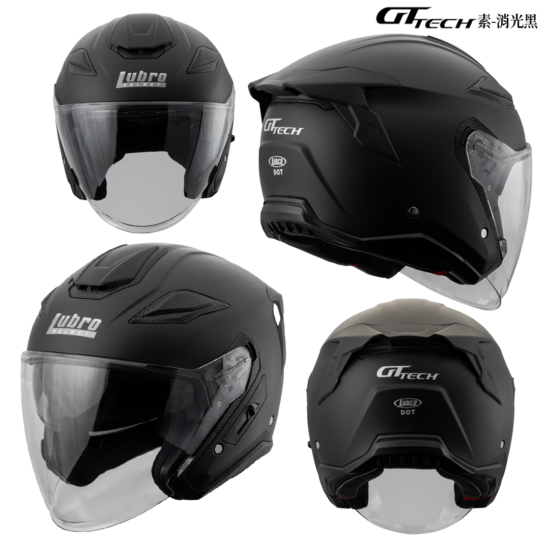 LUBRO GT TECH 素色 半罩安全帽 消光黑
