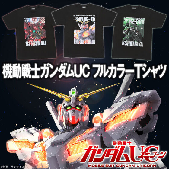 229979 Pbandai 預訂 2025/7月 機動戦士ガンダムUC　フルカラーTシャツ