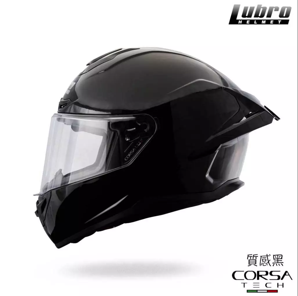 LUBRO CORSA TECH 素色 全罩安全帽