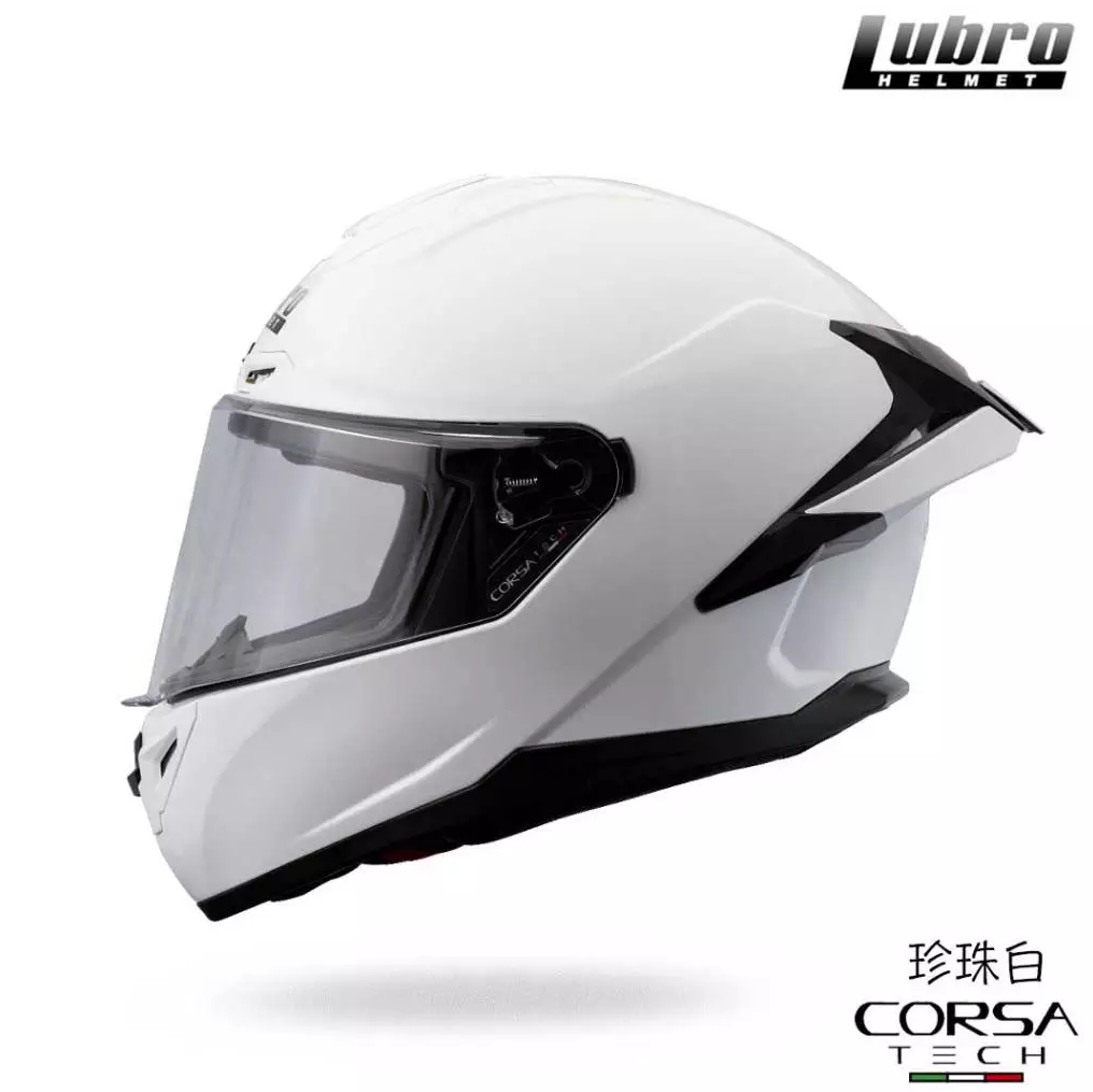 LUBRO CORSA TECH 素色 全罩安全帽