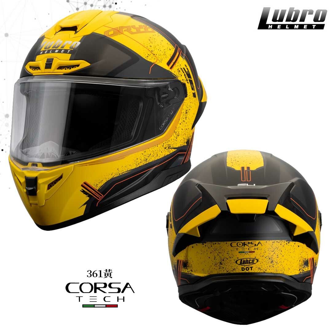 LUBRO CORSA TECH 361 全罩安全帽 黃