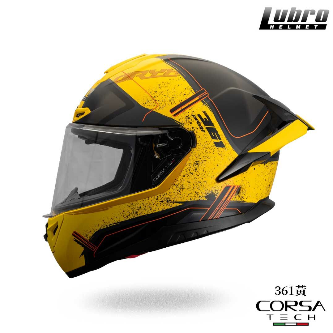 LUBRO CORSA TECH 361 全罩安全帽 黃