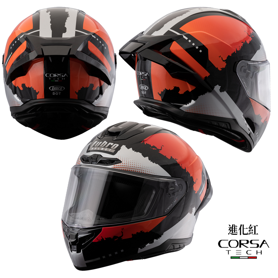 LUBRO CORSA TECH 進化 全罩安全帽 紅