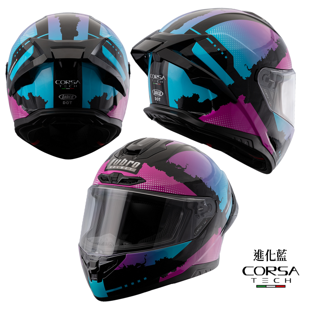 LUBRO CORSA TECH 進化 全罩安全帽 藍