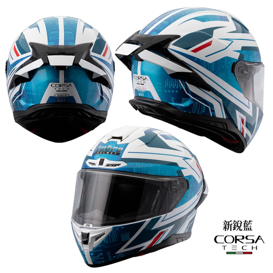 LUBRO CORSA TECH 新銳 全罩安全帽 藍
