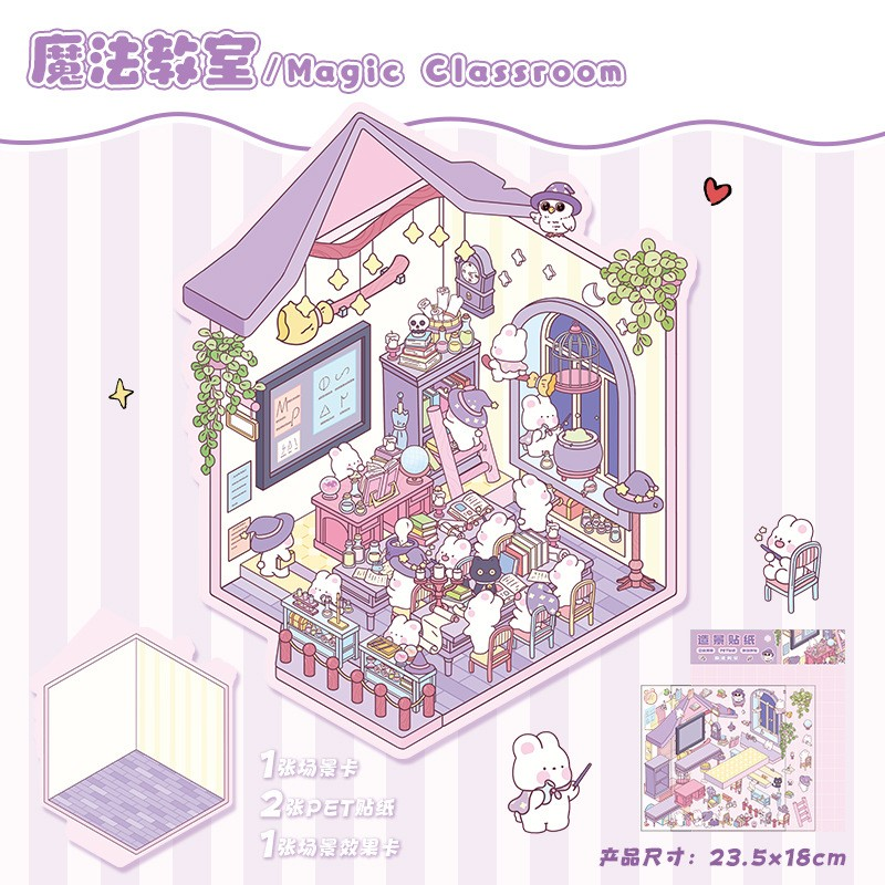 Cute World DIY Scene Sticker