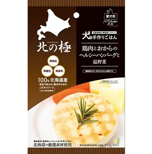 KitanoKiwami Chicken Soy Burgers With Steamed Vegetables (80g) [Dog Snack] #2149