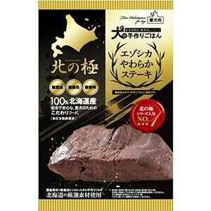 KitanoKiwami Venison Tender Steak (120g) [Dog Snack] #2002