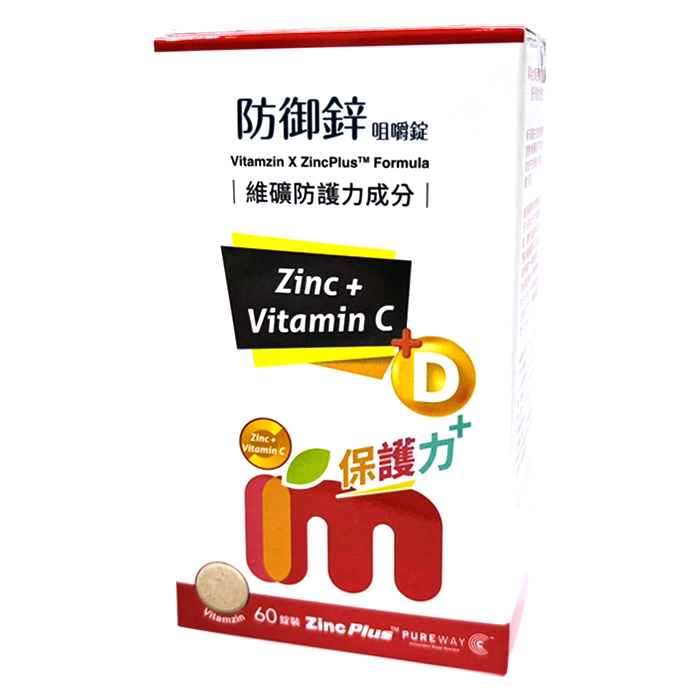 Immunped益妙兒 防御鋅 咀嚼錠 60錠/盒