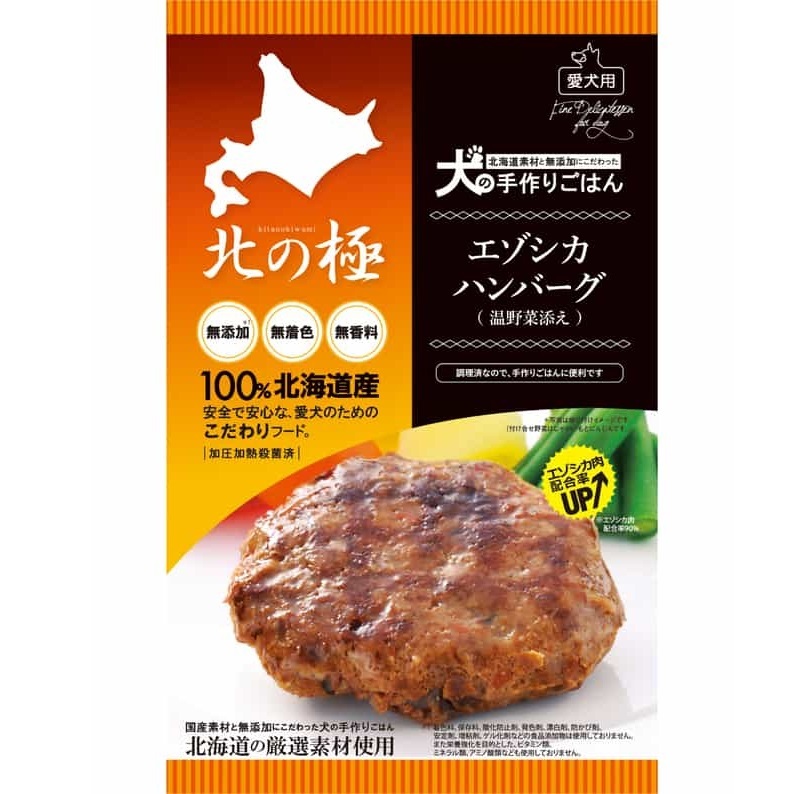 KitanoKiwami Deer Hamburger Steak 70g