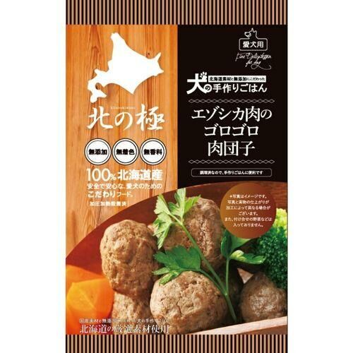 KitanoKiwami Deer MeatBalls 80g