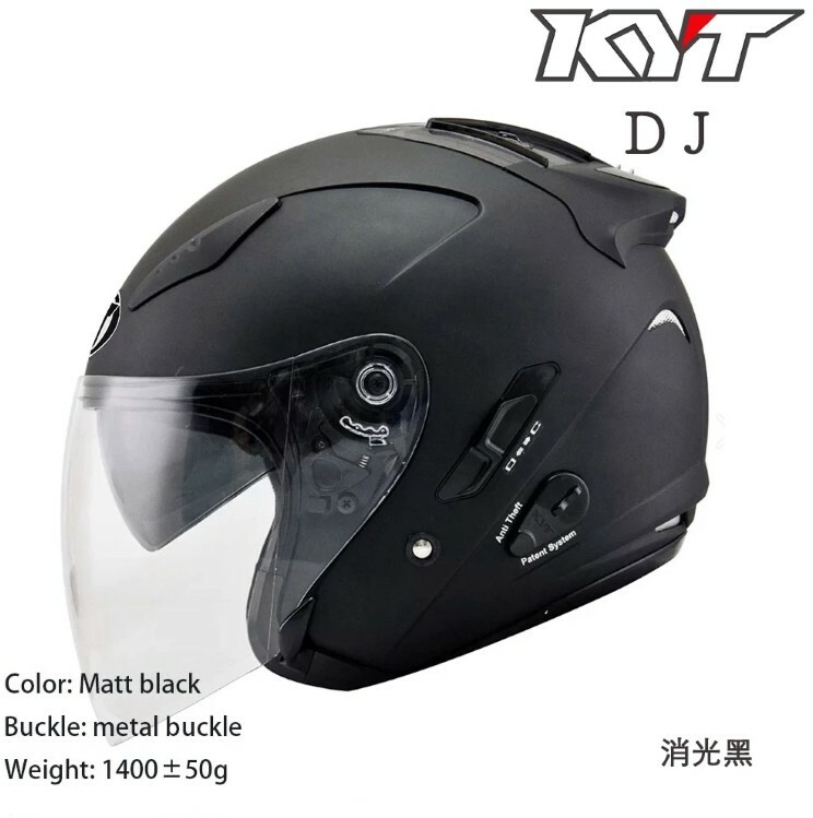 KYT DJ 素色 半罩安全帽 消光黑