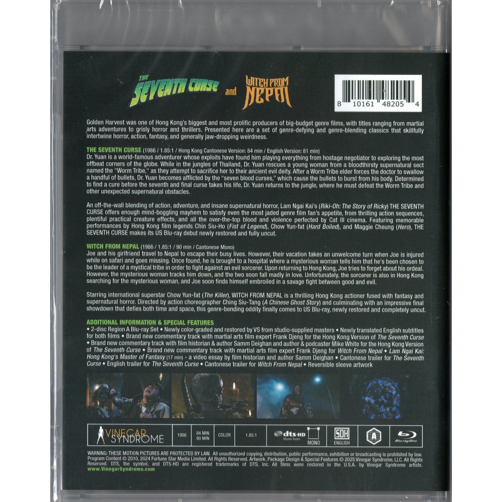 原振俠與衛斯理 / 奇緣 (1986) (Blu-ray) (美國版)