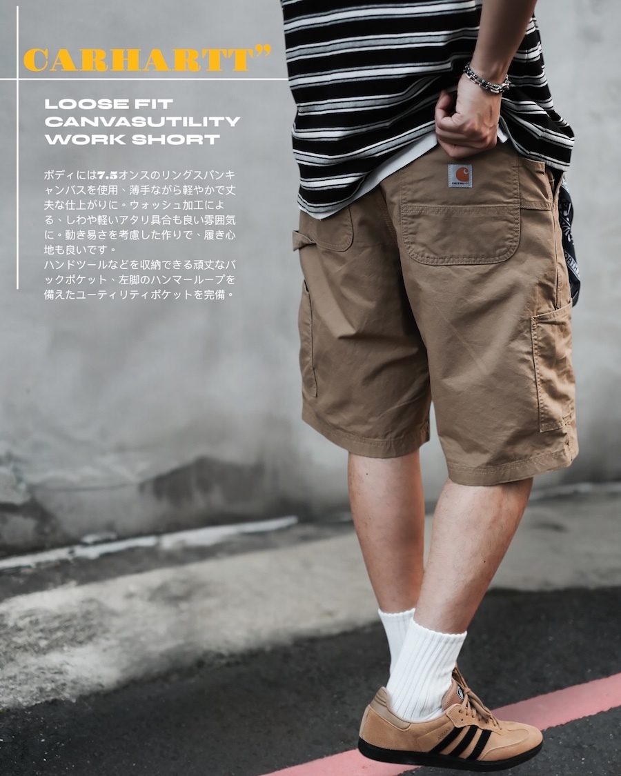 |現貨 8折秒出！|CARHARTT® LOOSE FIT 多口袋 工作短褲