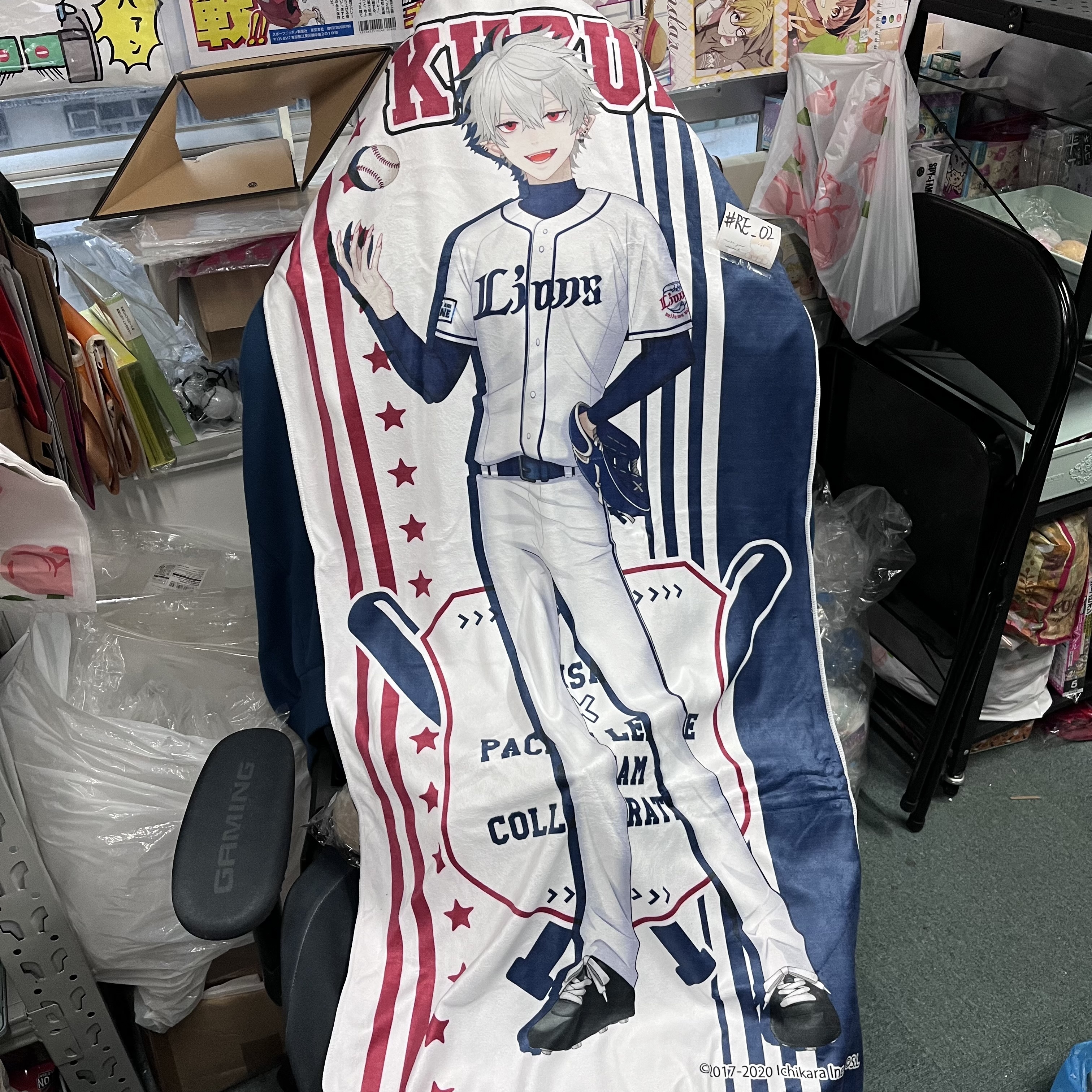 彩虹社 葛葉 毛巾 #RE_02