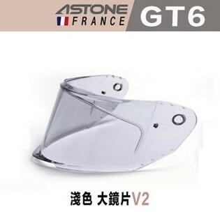 ASTONE GT6/GT6 PLUS 專用鏡片