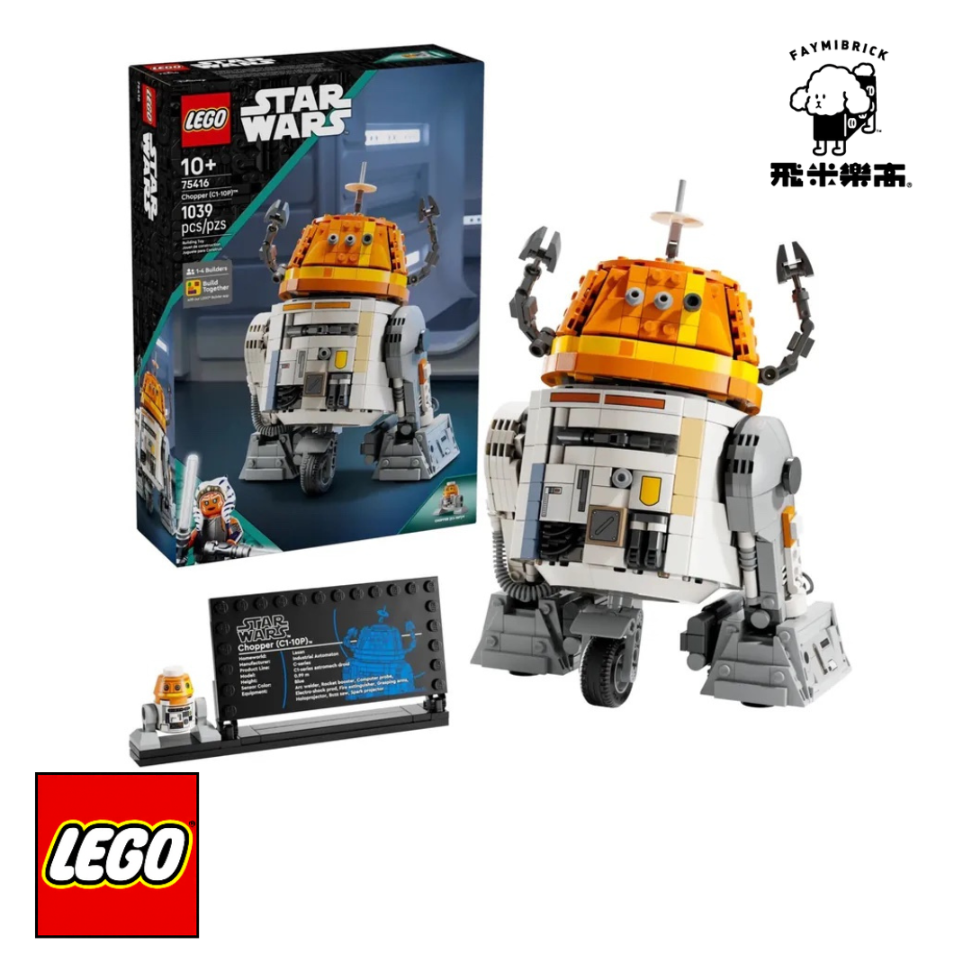 樂高 75416 小鐵（C1-10P） 宇航機器人 ｜ LEGO Star Wars 系列 ｜ 飛米樂高專賣店