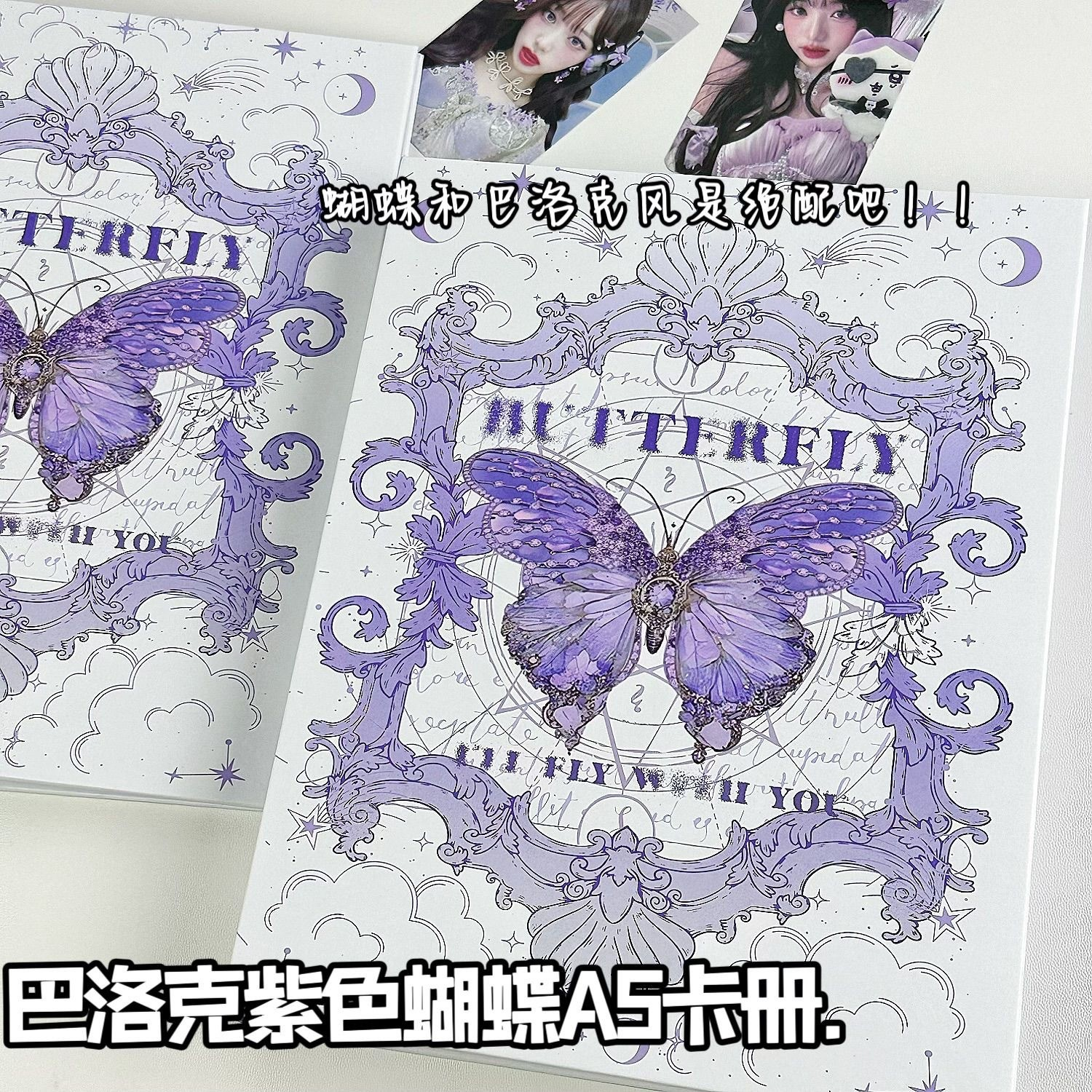 A5 4-Slot Loose-leaf Card Album for Idol Photocards