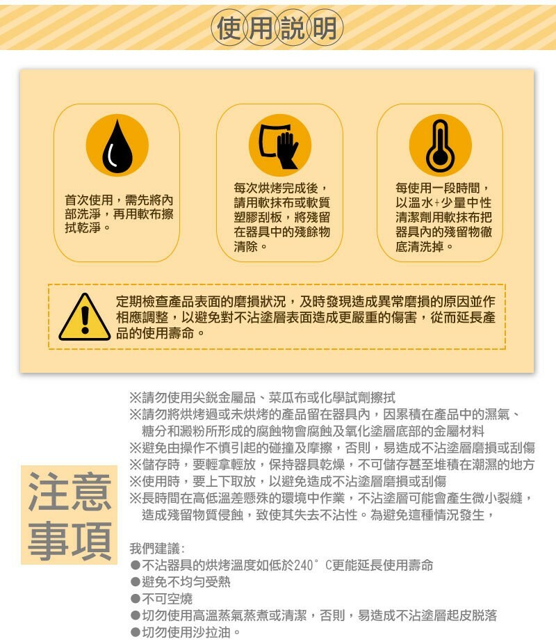 【可可博士 DR.KEKE】三能 吐司盒(1000系列不沾) SN2094