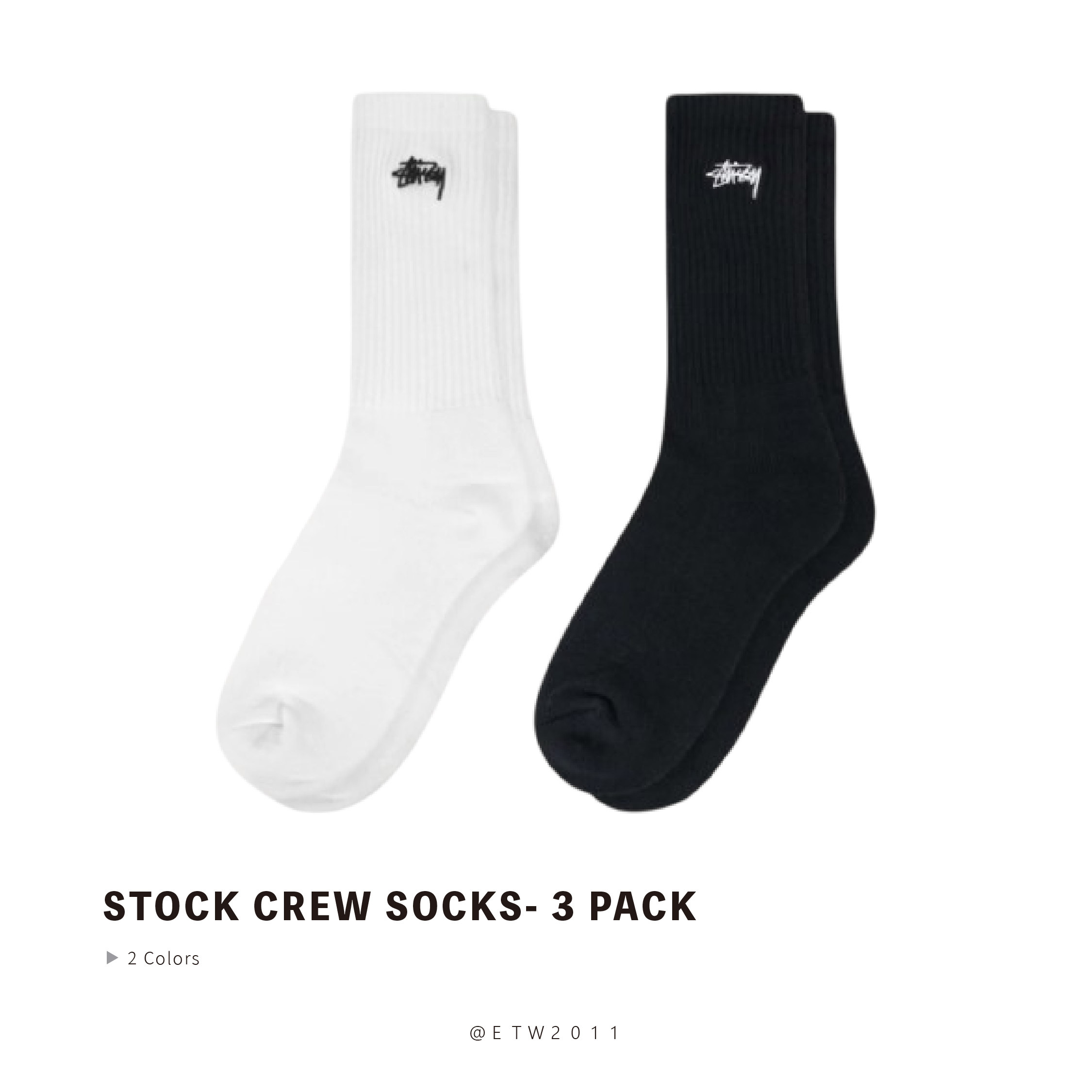 ☆ETW☆【EASY TO WEAR】STUSSY CREW SOCKS 3 PACK 白襪 黑襪 襪子 配件 刺繡 長襪