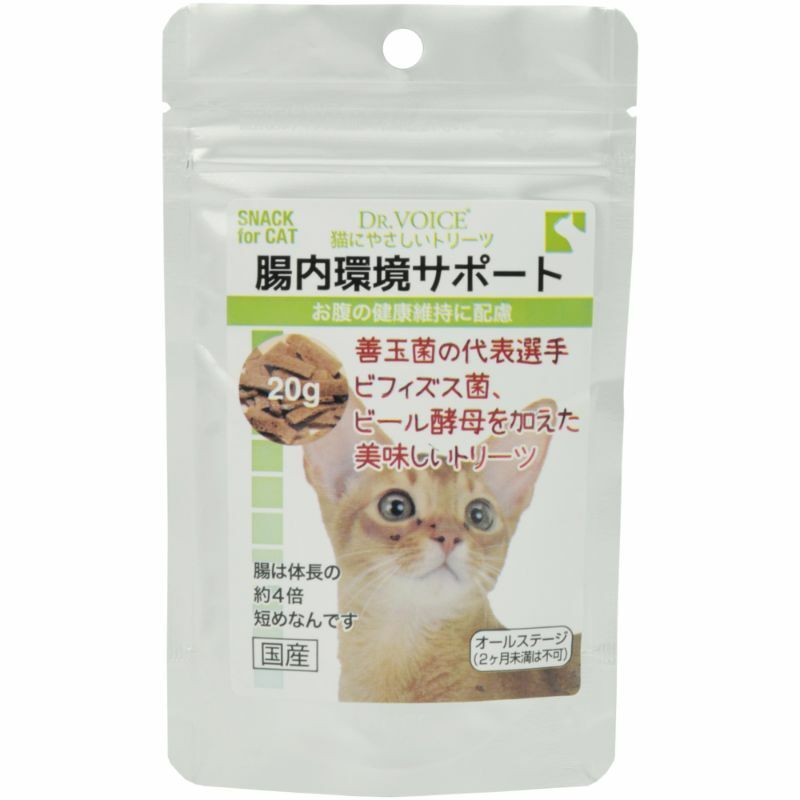 Dr. Voice Gastrointestinal Health Formula (20g) [Cat Snack]