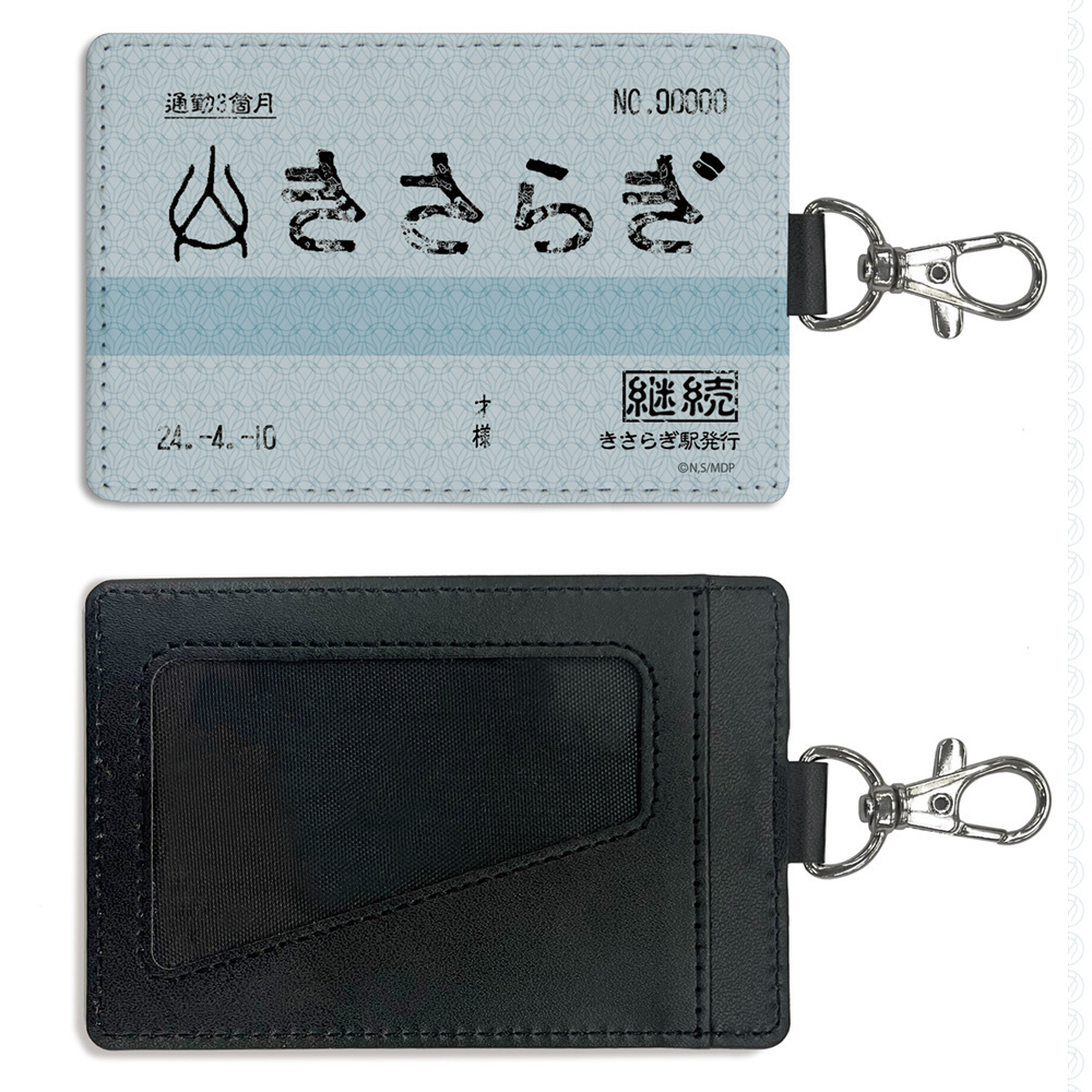 Cospa 0512 きさらぎ駅 パスケース（ナスカン付き） [TVアニメ「怪異と乙女と神隠し」]