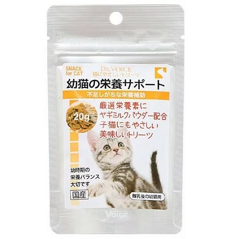 Dr. Voice Comprehensive Nutritional Formula for Kittens (20g) [Cat Snack]