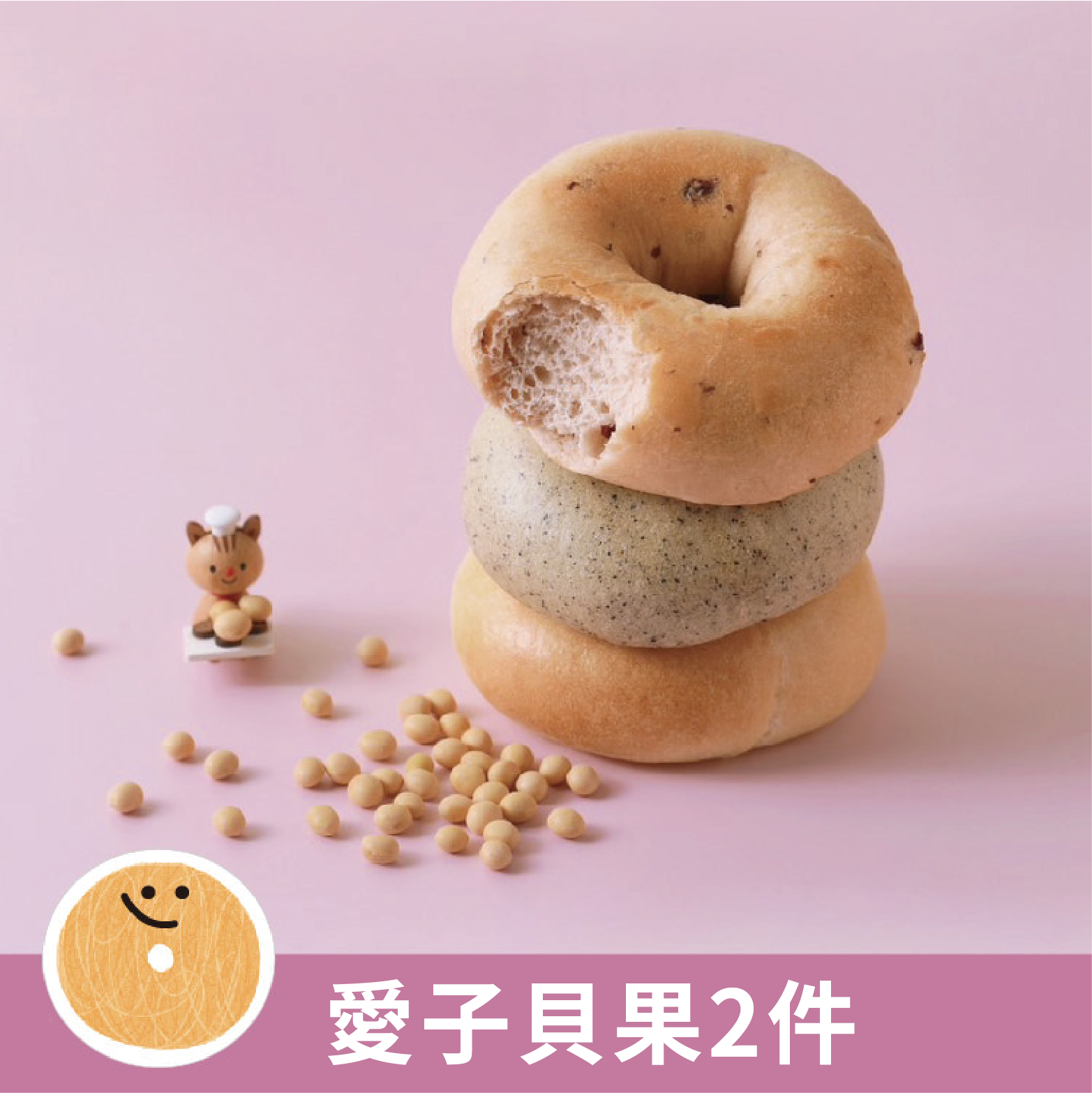 純真＆幸福系列