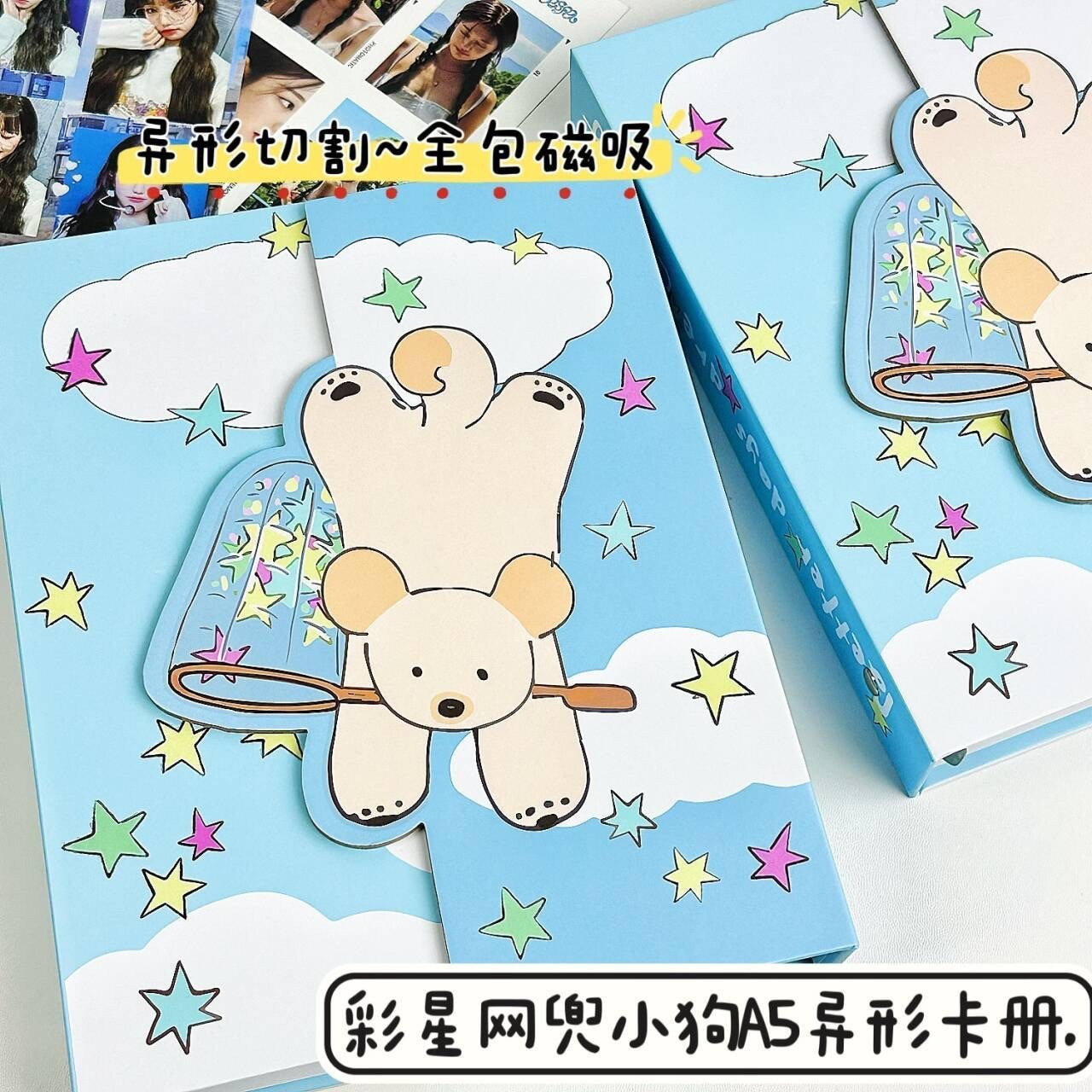 A5 Cute Cartoon Loose-leaf Graduation Memory Book
