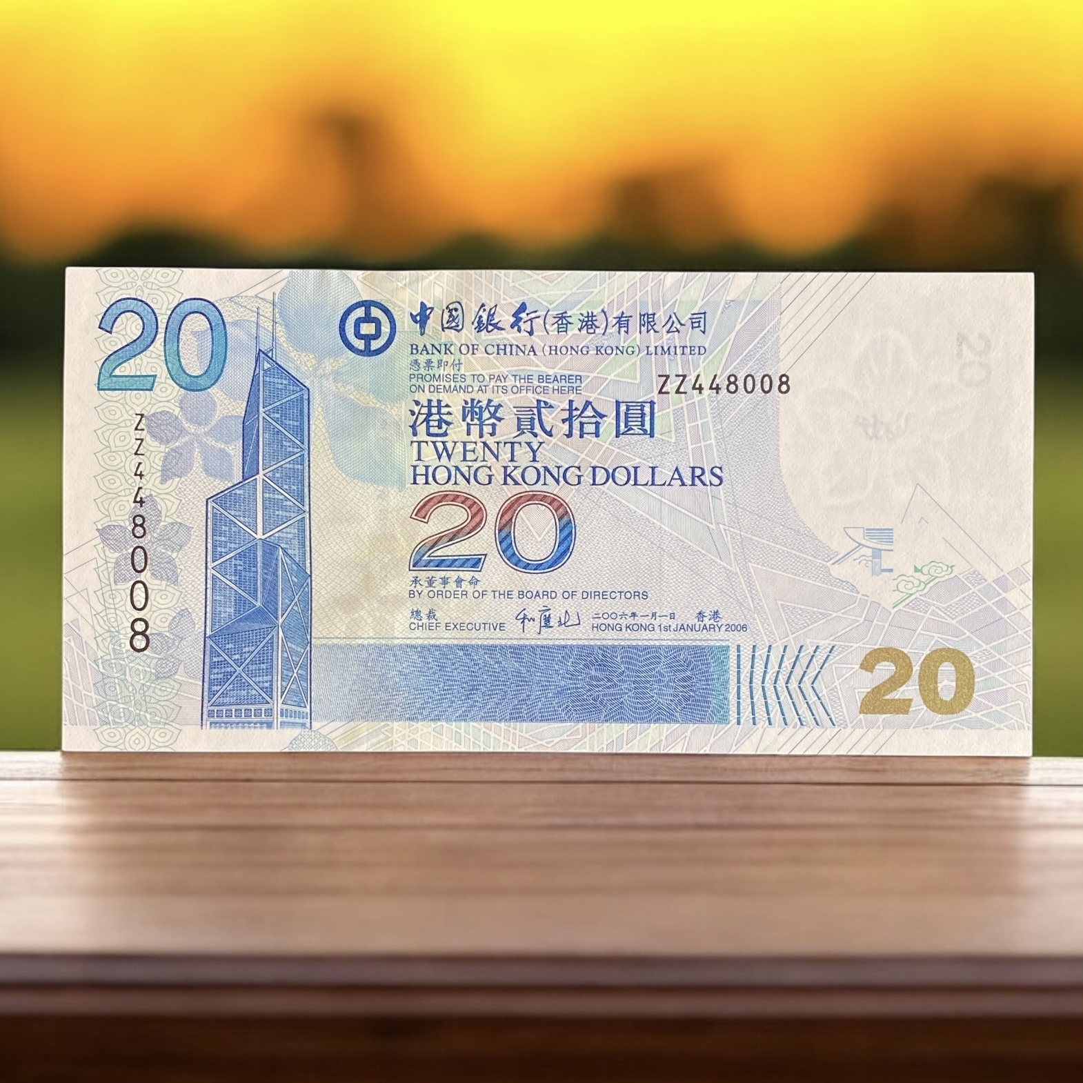 2006 Bank of China $20 banknote, ZZ Replacement Note (UNC Condition) (Sequentially Sold)