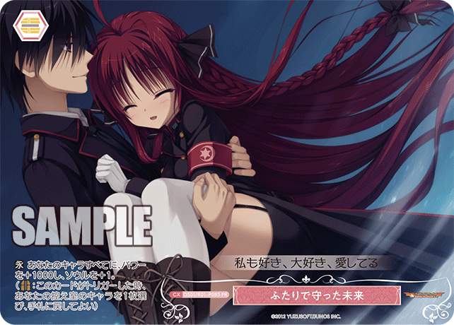 【OS01/R01-P08S PR】ふたりで守った未来