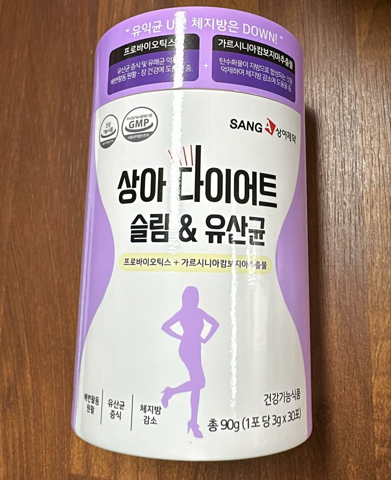 KE553  Sanga 瘦身益生菌紫色  69/1 135/2