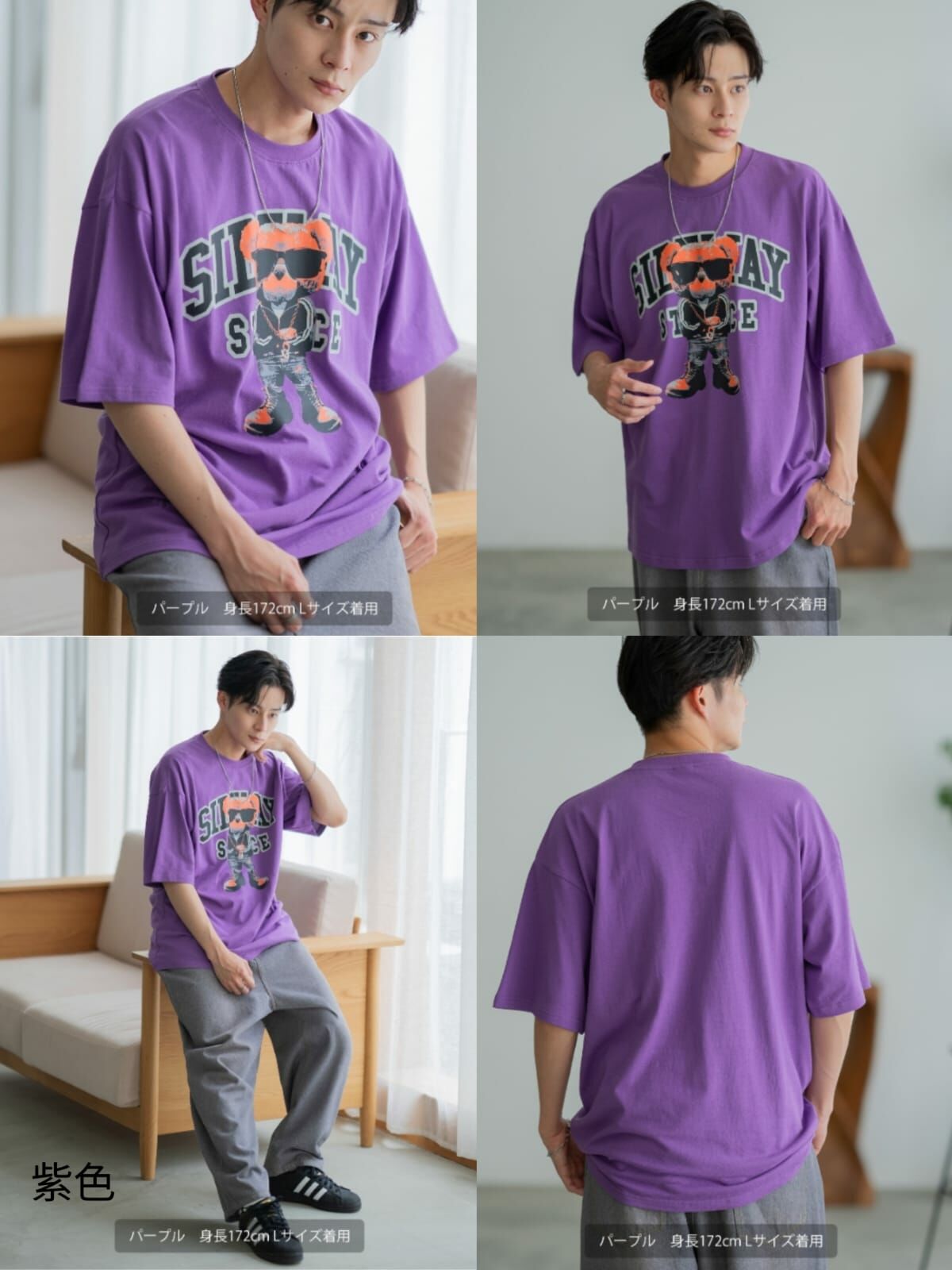 日本 SIDEWAY STANCE 熊Logo 短袖T恤