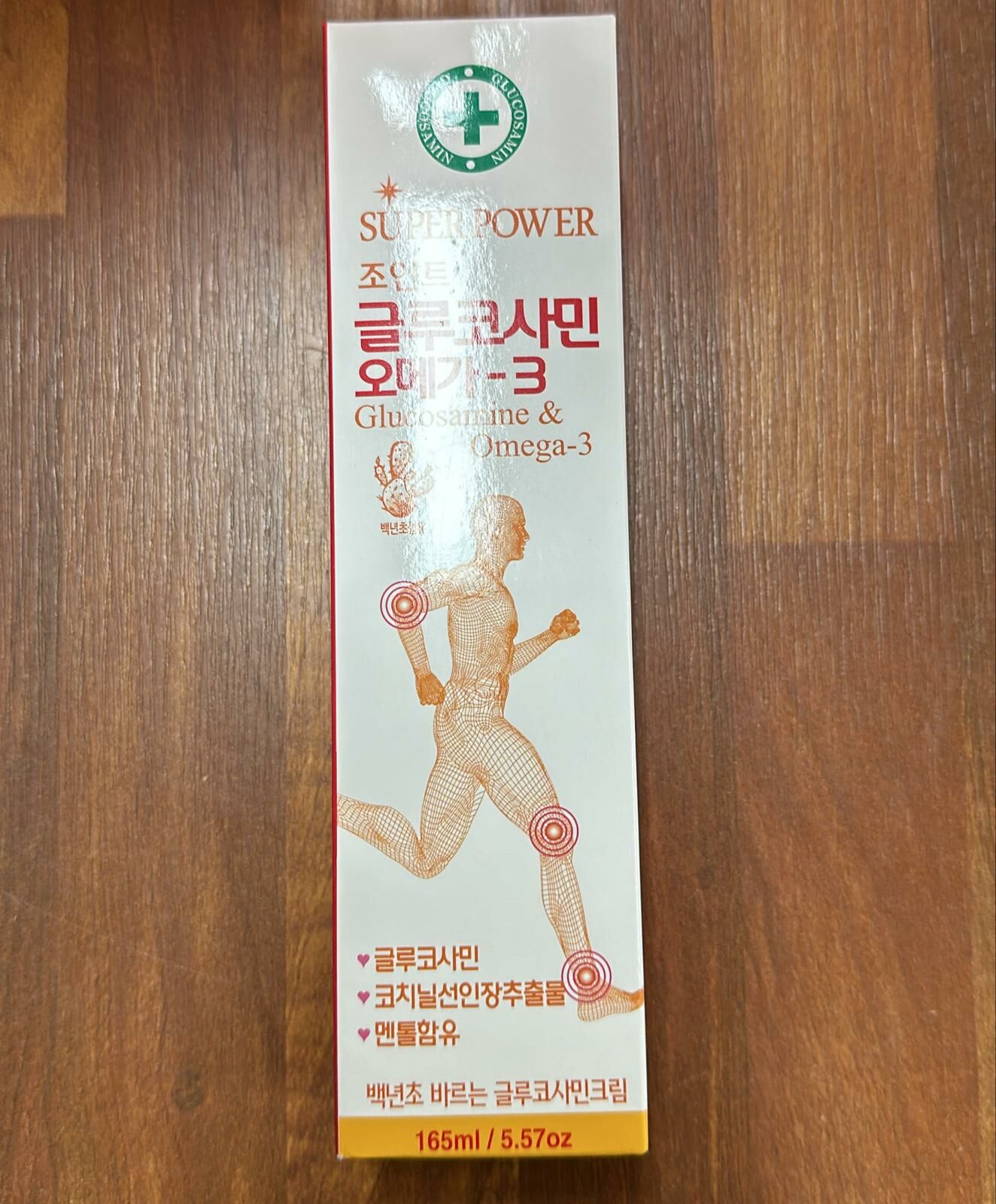 KE557  百年草按摩膏紅色   買一送一