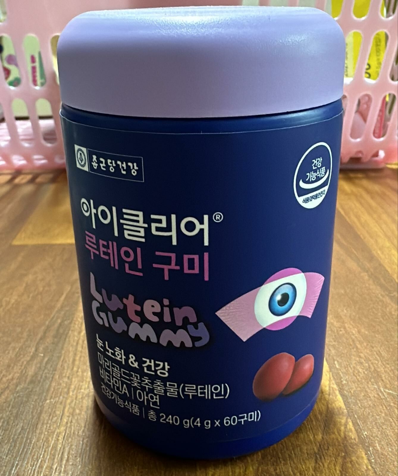 KE559  鐘根堂素黃素護眼軟糖