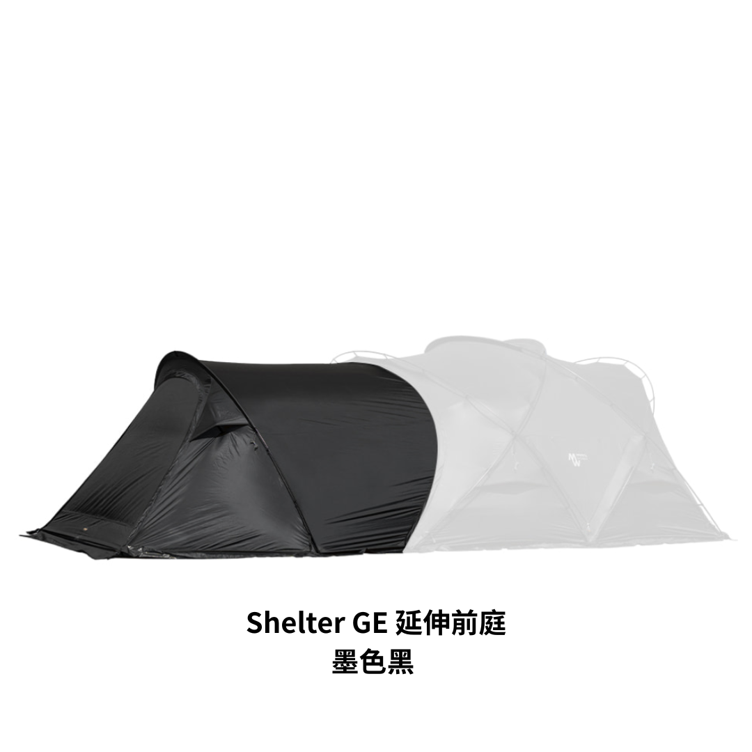 Minimal Works｜Shelter GE 延伸前庭｜墨色黑