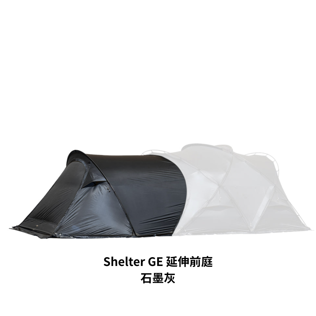 Minimal Works｜Shelter GE 延伸前庭｜石墨灰