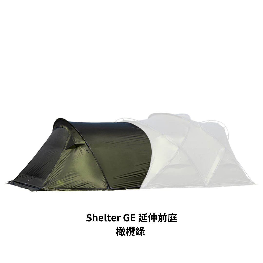 Minimal Works｜Shelter GE 延伸前庭｜橄欖綠