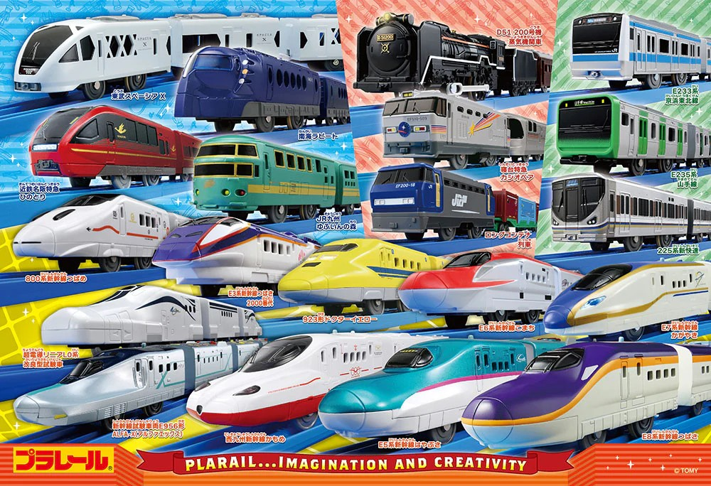 收集！ 跑！ 適合所有人的 Plarail (大件尺寸)