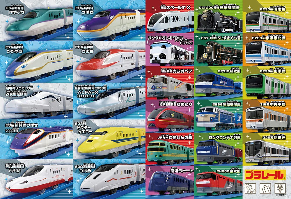 Plarail Zukan 在每個人的城鎮 (大件尺寸)