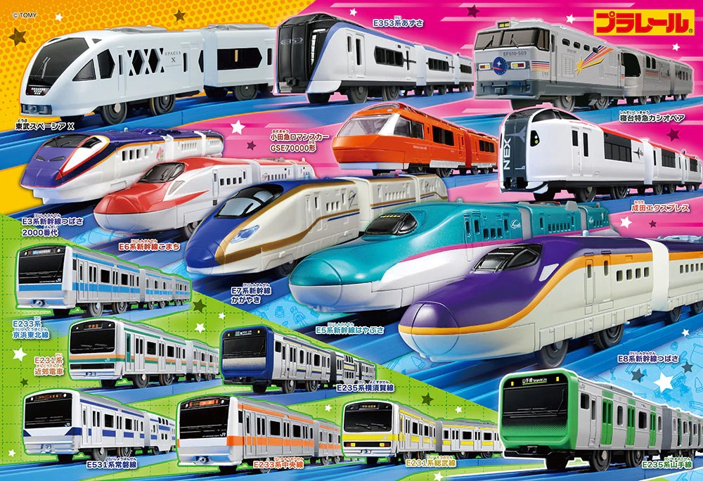 收集！ Plarail 在每個人的城鎮 (大件尺寸)