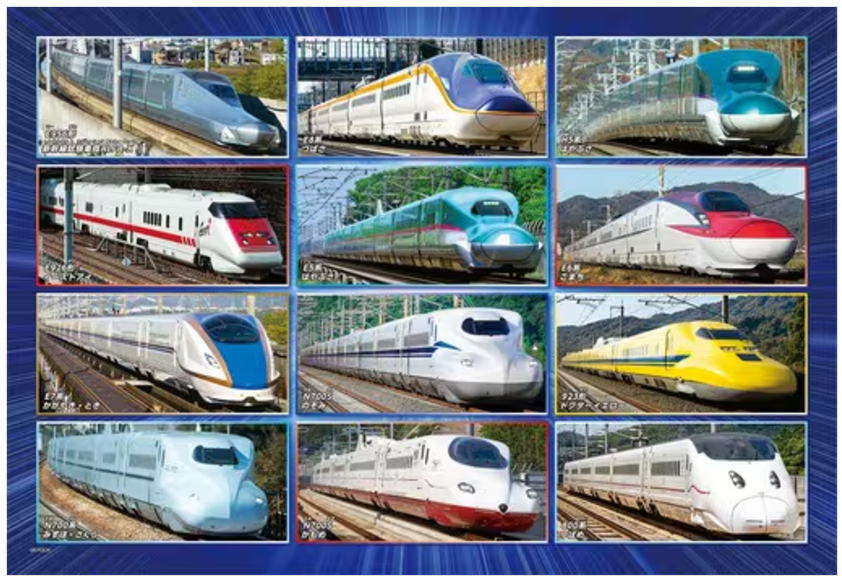 大型聚會！子彈列車 (大件尺寸)