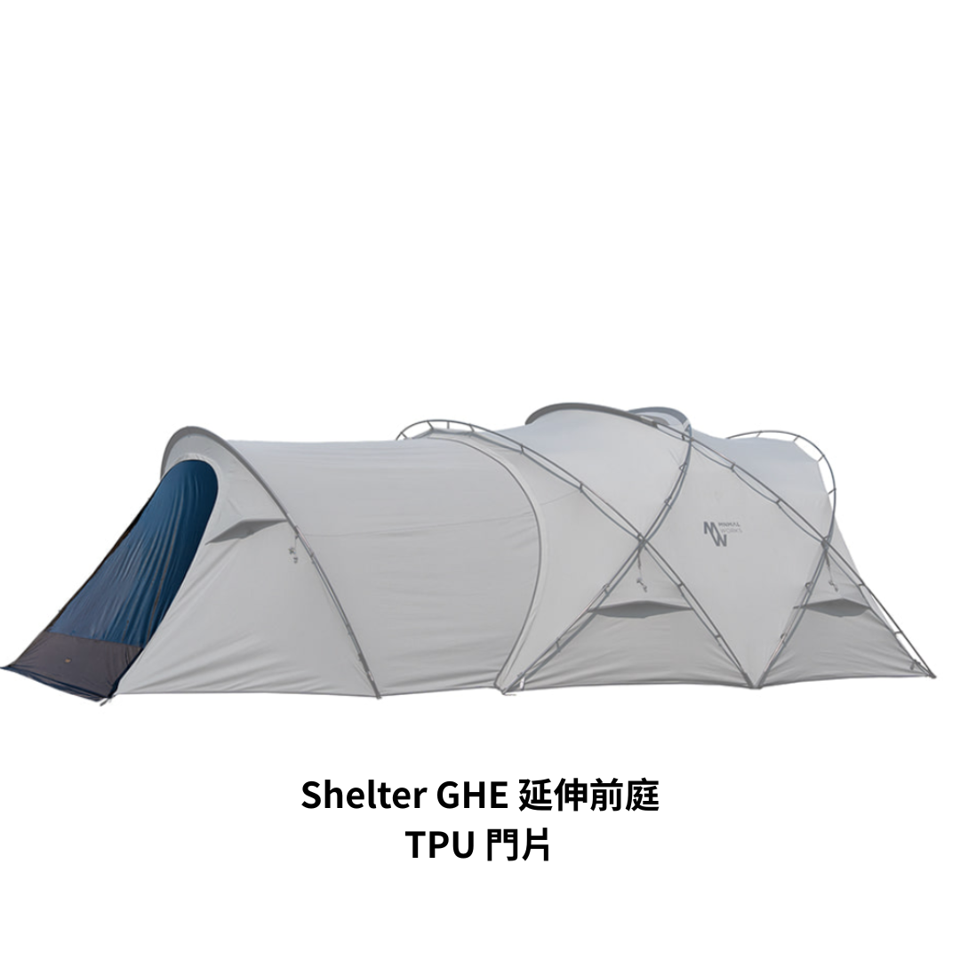 Minimal Works｜Shelter GE/GHE 延伸前庭通用 TPU 門片