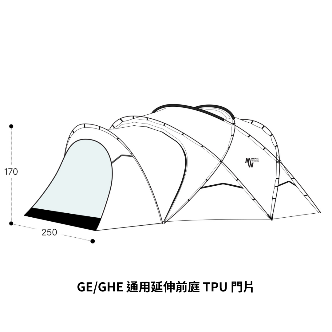Minimal Works｜Shelter GE/GHE 延伸前庭通用 TPU 門片
