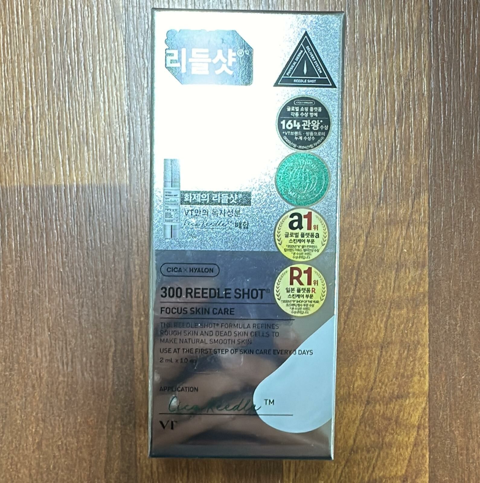 KE583  Vt 塗抹微針精華100針 $69/1 $177/3