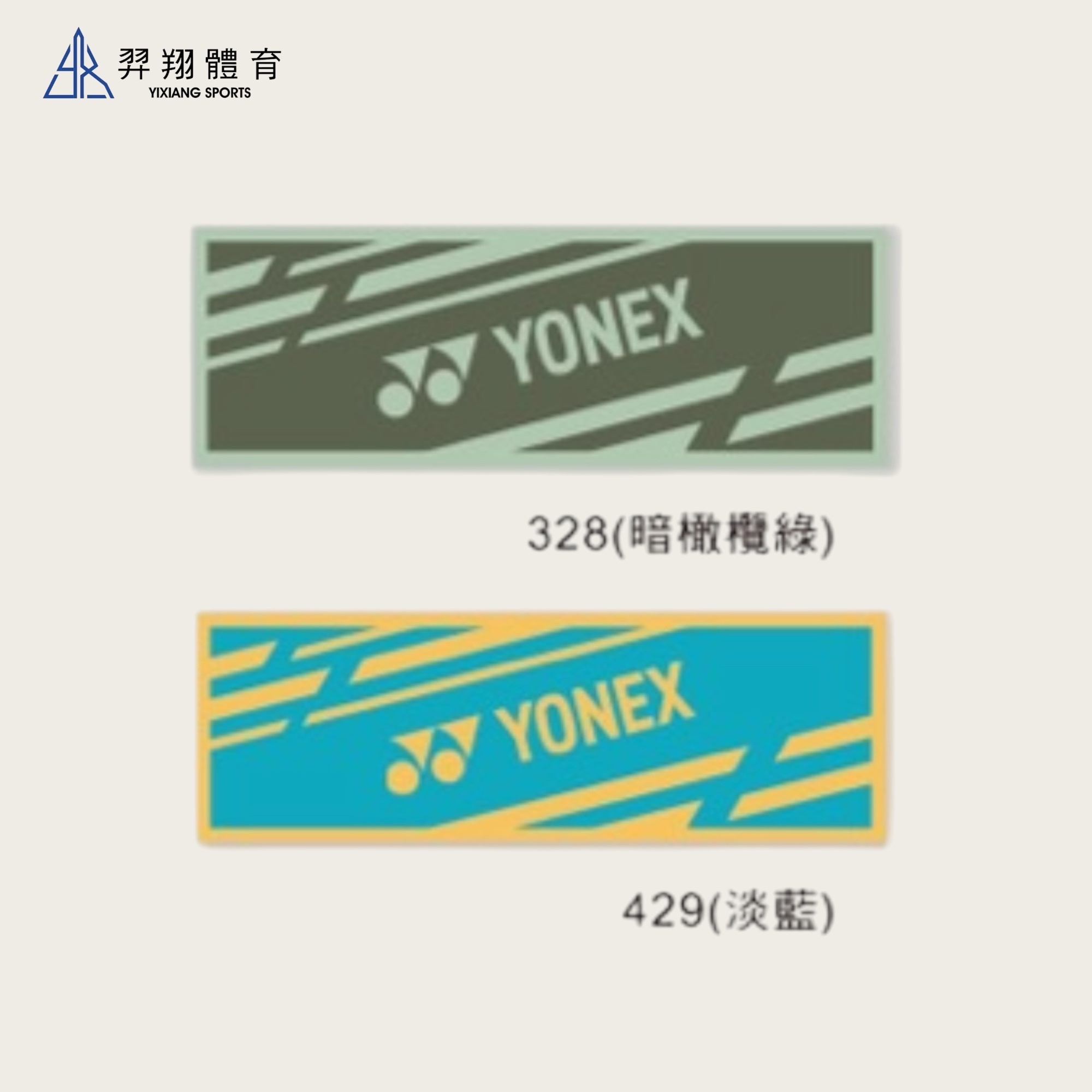 運動毛巾-AC10015TR