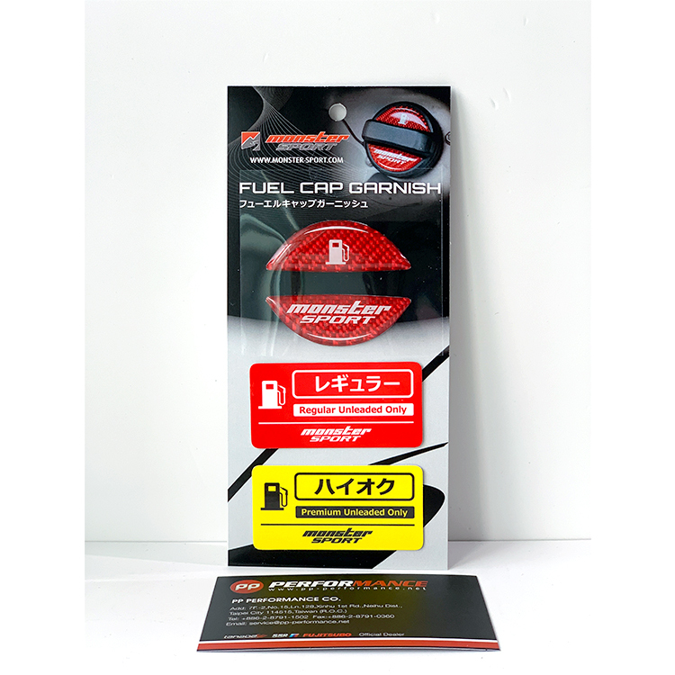 MONSTER SPORT 油箱蓋貼紙