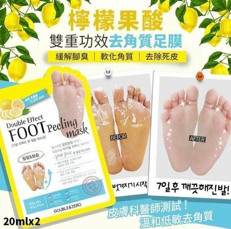 預 購 貨 品丨Double & Zero 韓國雙重功效檸檬去角質足膜 1對