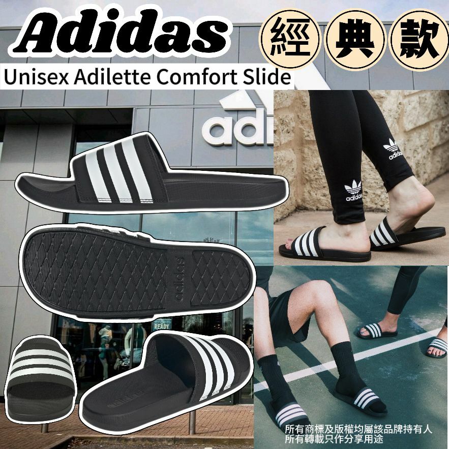 【預購】Adidas Unisex Adilette G050102 男女同款拖鞋