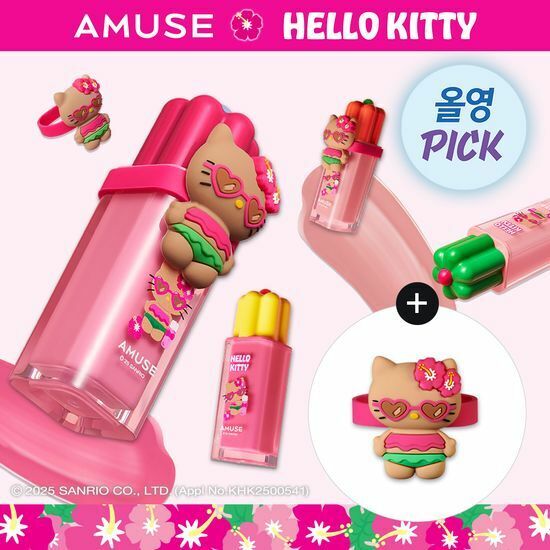 《07現貨/Olive young連線》AMUSE hello kitty dew tint